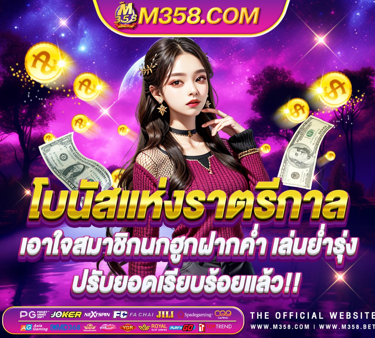 แจก เครดิต ฟรี 300 ไม่ ต้อง ฝาก 2563